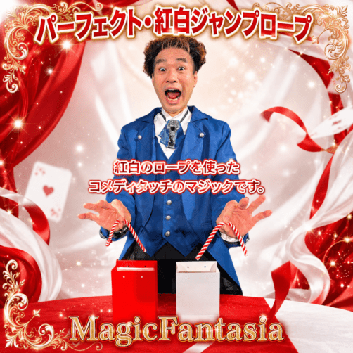 �ѡ��ե����ȡ����򥸥��ץ�����