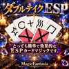 ���֥�ƥ���ESP