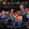 �����쥤��ܡ�CD
