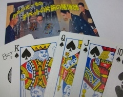 ���餯��ɡ���Υ��٥åȤ����Ӥ������/�ǥå������ʡܲ���DVD���å�