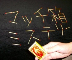 ���餯��ɡ���Υޥå�Ȣ�ߥ��ƥ꡼/����DVD�դ�