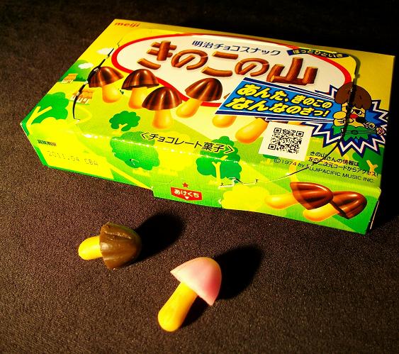 きのこの山さん専用 きのこの山宇治抹茶 64g | チョコレート | 株式会社 明治 - Meiji Co