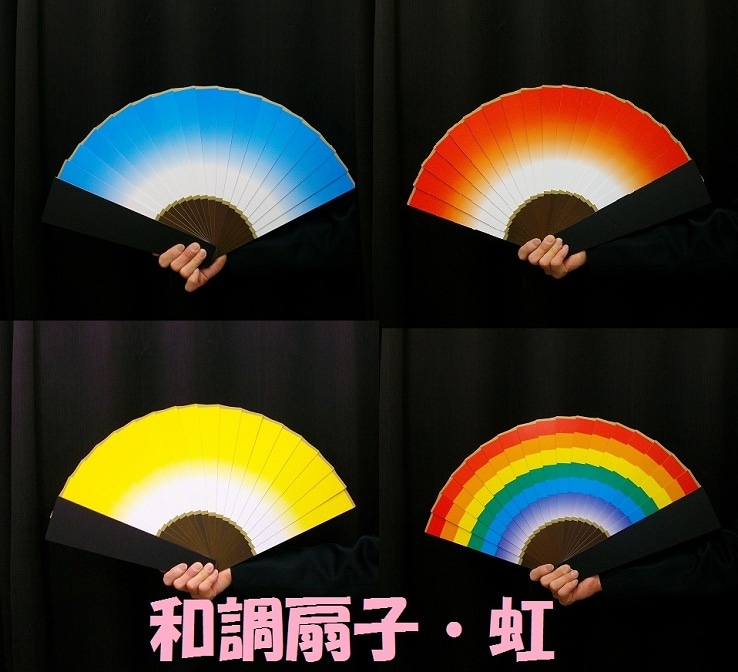 カラーチェンジ扇子/高級タイプ | ステージ（その他） | マジック
