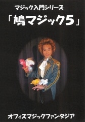 �ޥ��å����祷�꡼��/ȷ�ޥ��å��� DVD