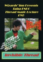 ��ƣ��ϥ���åɥޥ��å�DVD ���ѥ���å��դ�
