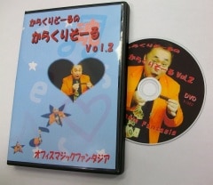 ���餯��ɡ���Τ��餯�ꤽ���� Vol.2 DVD