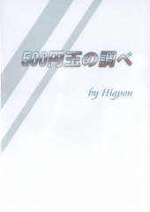 �������߶̤�Ĵ�� DVD