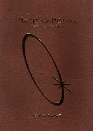 MAGIC AND MOTION ボティー・イリュージョンの技巧 | 本 