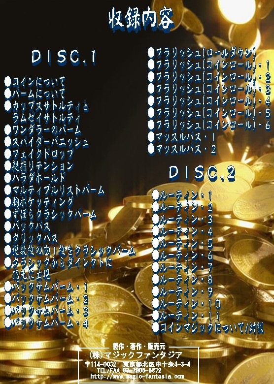 ���ݸ����Υ�����ƥ��˥å����롼�ƥ���