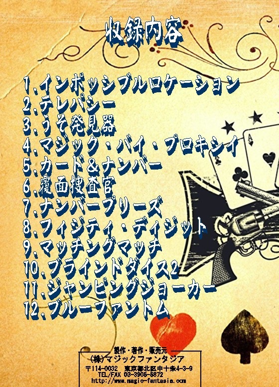 ���ζ����Ķ�鿴�Ը��������ɥޥ��å� Vol.4