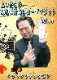 ���ζ����Ķ�鿴�Ը��������ɥޥ��å� Vol.4