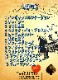 ���ζ����Ķ�鿴�Ը��������ɥޥ��å� Vol.4
