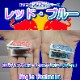 ��󥳥���ޥ��å����꡼��/��åɡ��֥롼