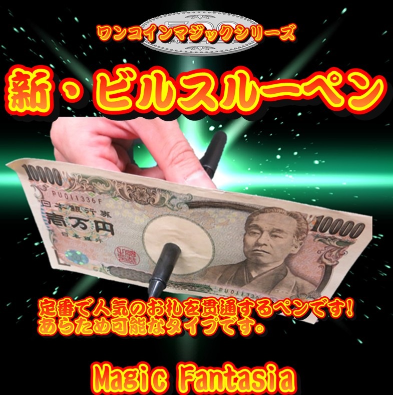 ��󥳥���ޥ��å����꡼��/�����ӥ륹�롼�ڥ�