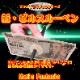 ��󥳥���ޥ��å����꡼��/�����ӥ륹�롼�ڥ�