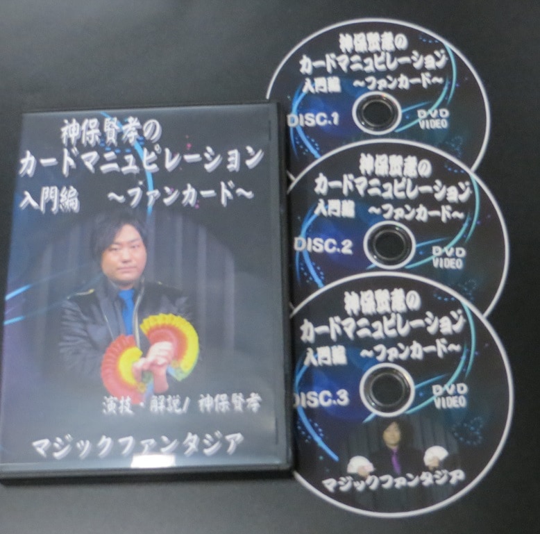 ���ݸ����Υ����ɥޥ˥�ԥ졼����������ԡ��ե��󥫡��ɡ�(������DVD)