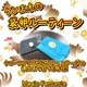 �������ڤ�����롼�ƥ�����