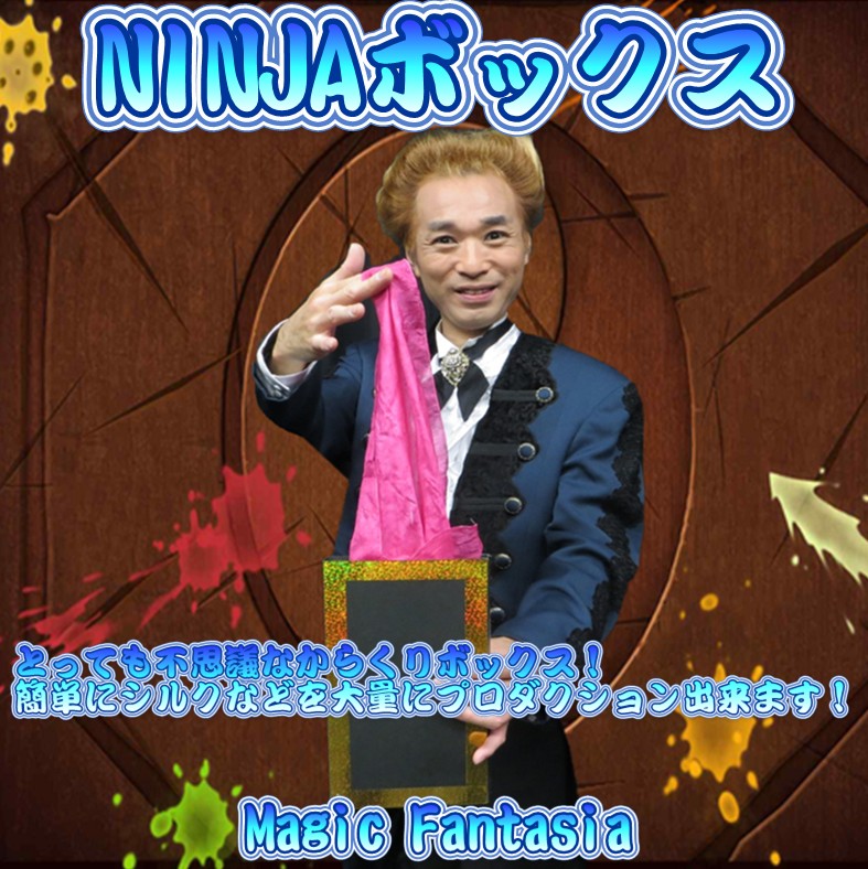 NINJA�ܥå���