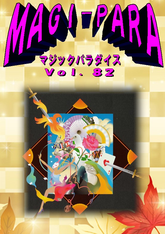 �ͣ��ǣɡݣУ��ң�(�ޥ��å��ѥ������)�֣��.�������ģ֣�/�����Ȥ�