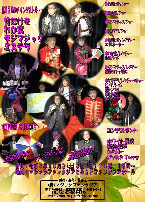 �ͣ��ǣɡݣУ��ң�(�ޥ��å��ѥ������)�֣��.�������ģ֣�/�����Ȥ�