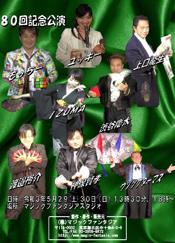 �ͣ��ǣɡݣУ��ң�(�ޥ��å��ѥ������)Vol.���� �ģ֣�/������DVD