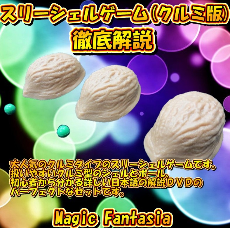 ���꡼�����륲����(�������)Ű�����