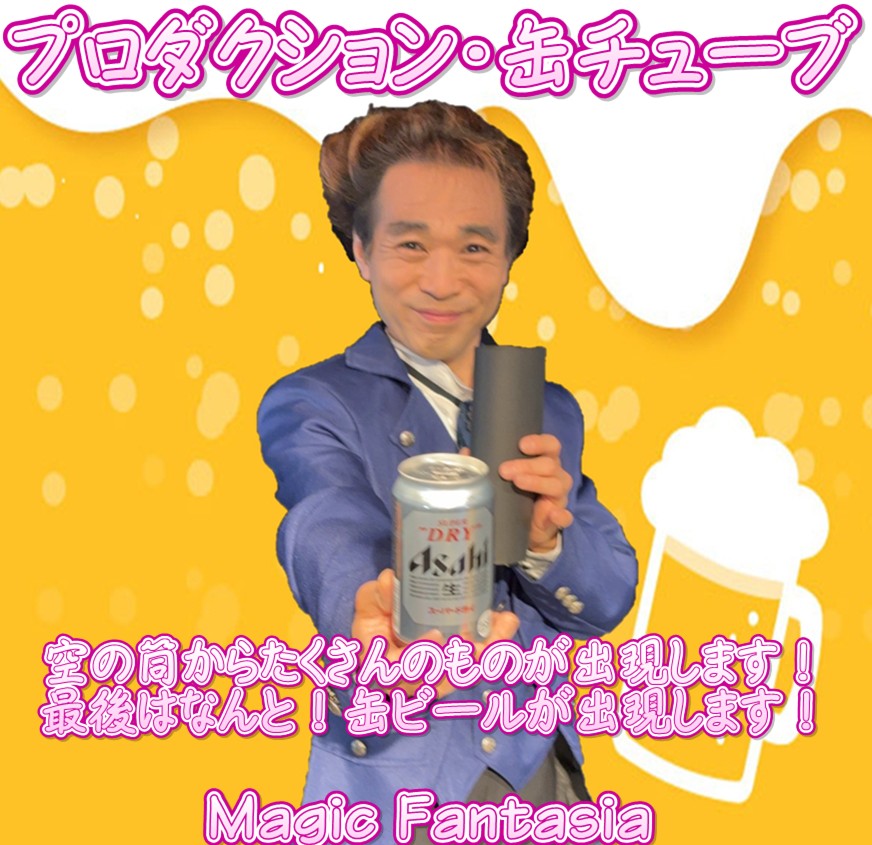 �ץ���������󡦴̥��塼��