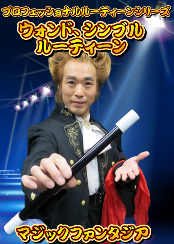 �ץ��ե��ĥ���ʥ�롼�ƥ����󥷥꡼��/������ɡ�����֥롦�롼�ƥ�����