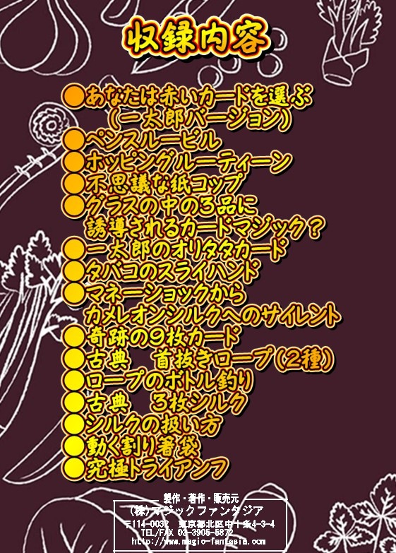 ����Ϻ�����ȴ���ܵ��Υ쥯���㡼Vol.�� DVD