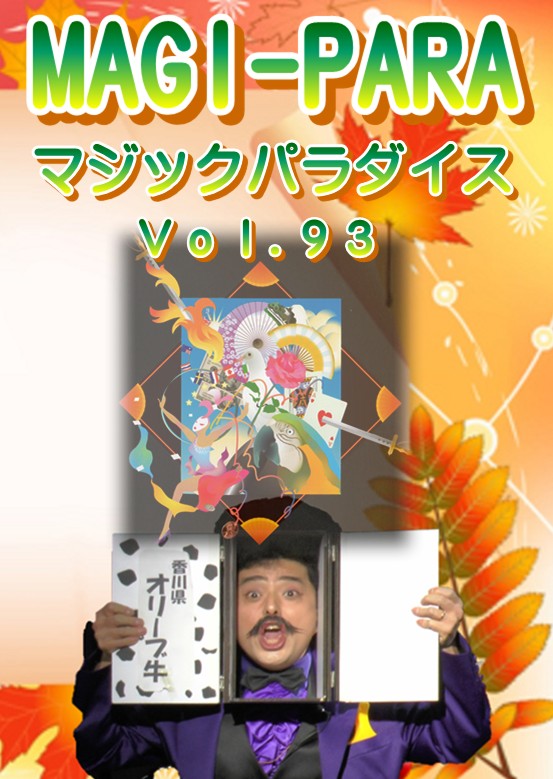 �ͣ��ǣɡݣУ��ң�(�ޥ��å��ѥ������)�֣��.�������ģ֣�/�����Ȥ�