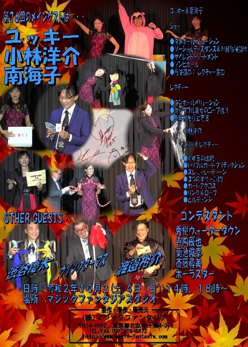 �ͣ��ǣɡݣУ��ң�(�ޥ��å��ѥ������)�֣��.�������ģ֣�/�����Ȥ�