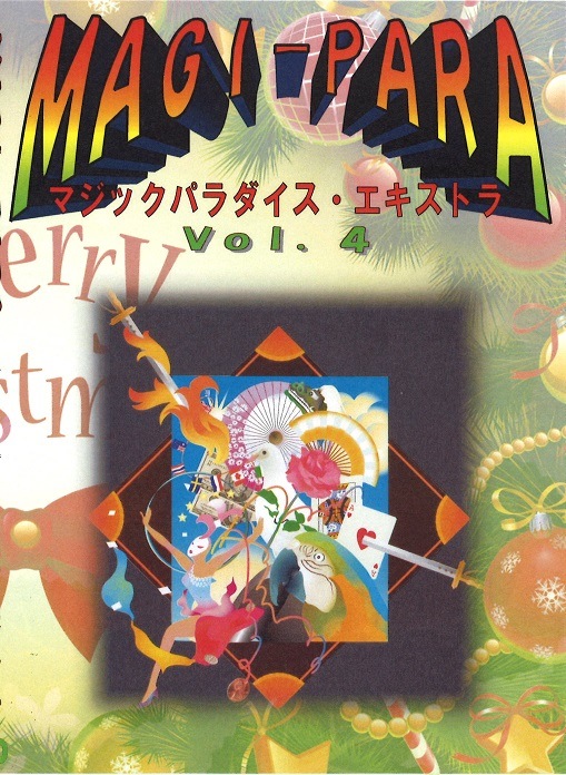 ͣǣɡݣУң(ޥåѥȥ)֣.4 ģ֣/DVD