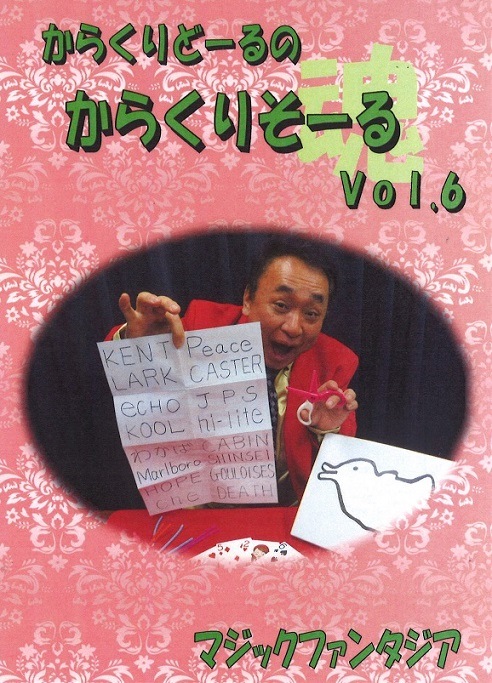 ���餯��ɡ���Τ��餯�ꤽ���� Vol.�� DVD