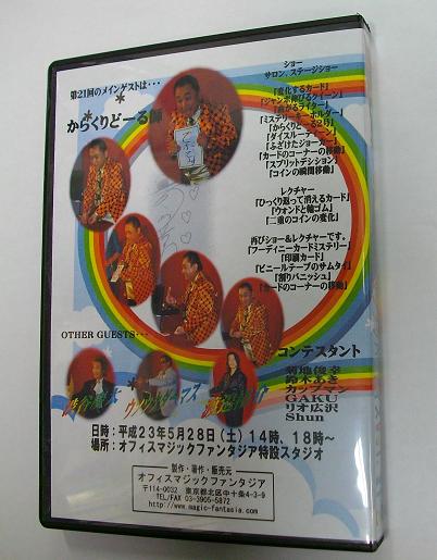 �ͣ��ǣɡݣУ��ң�(�ޥ��å��ѥ������)�֣��.�������ģ֣�