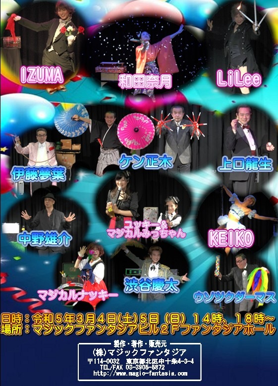 �ͣ��ǣɡݣУ��ң�(�ޥ��å��ѥ������)Vol.���� �ģ֣�/������DVD