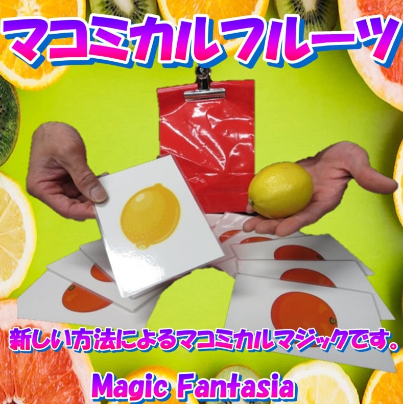 �ޥ��ߥ��롦�ե롼��