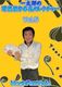 ����Ϻ�����ȴ���ܵ��Υ쥯���㡼Vol.�� DVD