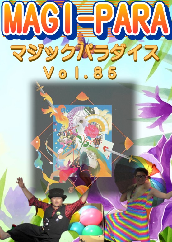 �ͣ��ǣɡݣУ��ң�(�ޥ��å��ѥ������)�֣��.�������ģ֣�/�����Ȥ�