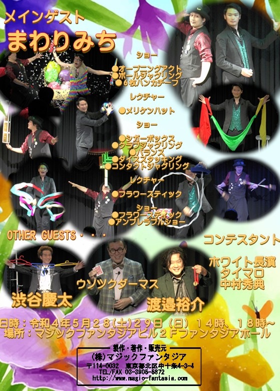 �ͣ��ǣɡݣУ��ң�(�ޥ��å��ѥ������)�֣��.�������ģ֣�/�����Ȥ�