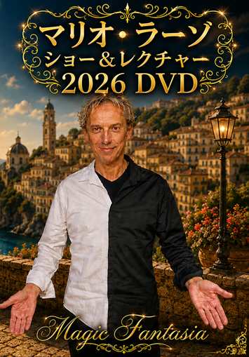 �ޥꥪ���顼�������硼���쥯���㡼 2026 DVD