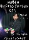 ���ݸ����Υ����ɥޥ˥�ԥ졼����󡦱�����(7����DVD)
