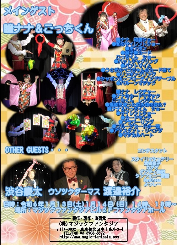 �ͣ��ǣɡݣУ��ң�(�ޥ��å��ѥ������)�֣��.�������ģ֣�/�����Ȥ�