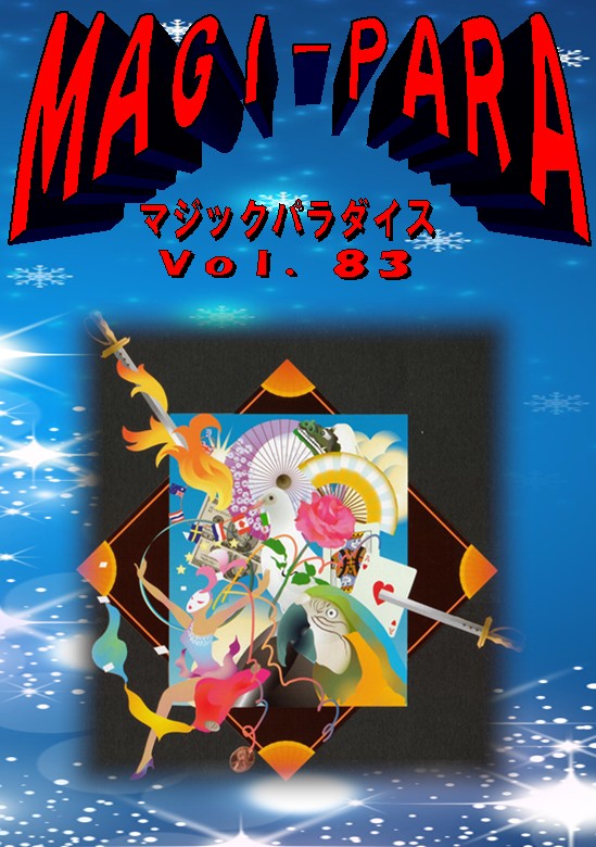 �ͣ��ǣɡݣУ��ң�(�ޥ��å��ѥ������)�֣��.�������ģ֣�/�����Ȥ�