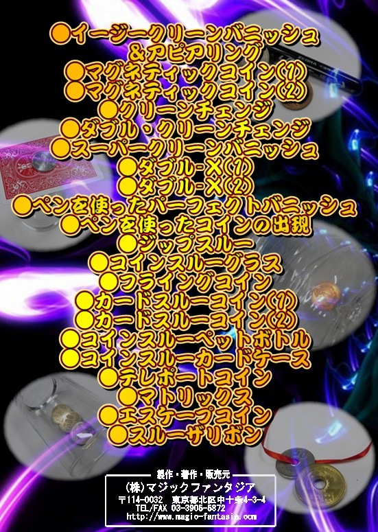 ߥå󥷥ƥ/ߥå켰DVD