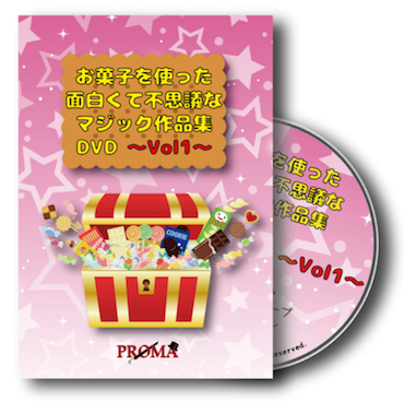 ���ۻҤ�Ȥä����򤯤��Ի׵Ĥʥޥ��å����ʽ� Vol1 by PROMA
