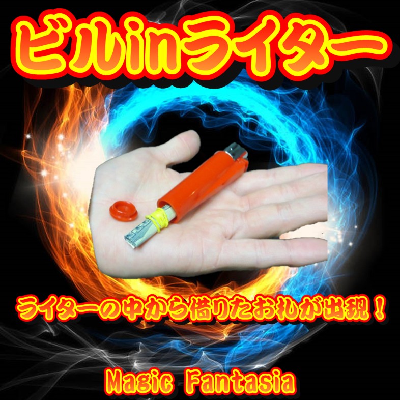 �ӥ�in�饤����