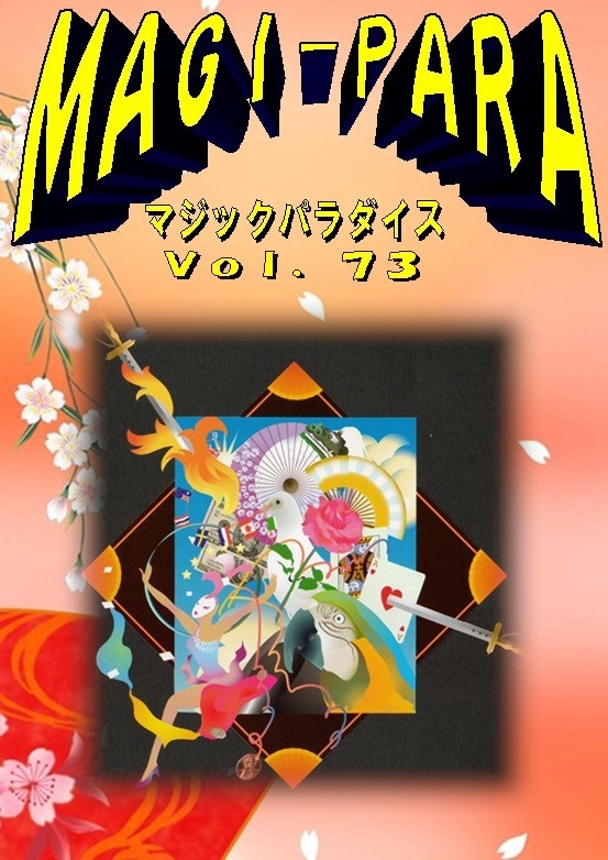 �ͣ��ǣɡݣУ��ң�(�ޥ��å��ѥ������)�֣��.�������ģ֣�/�����Ȥ�