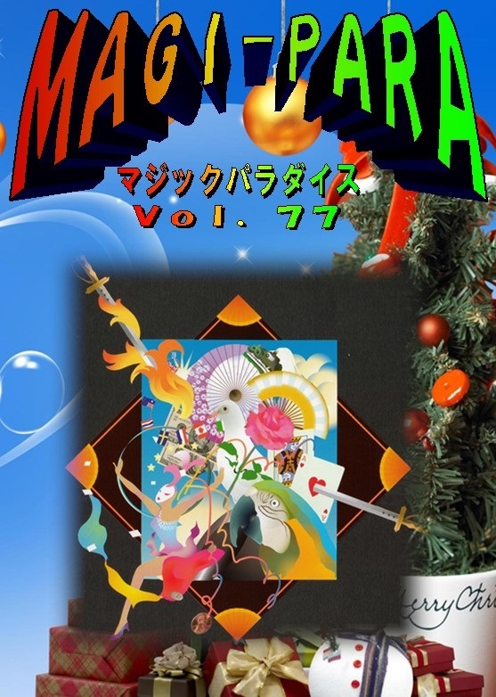 �ͣ��ǣɡݣУ��ң�(�ޥ��å��ѥ������)�֣��.�������ģ֣�/�����Ȥ�