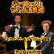 �ѡ��ե����ȡ����륯in�ŵ�