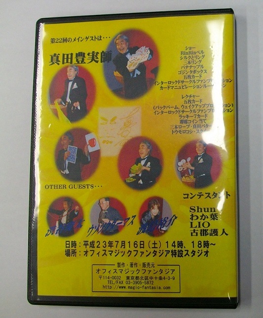 �ͣ��ǣɡݣУ��ң�(�ޥ��å��ѥ������)�֣��.�������ģ֣�